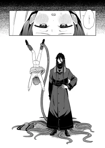 [Moyori] Warui Shokushu to Kawaii Anoko Fhentai - Page 12