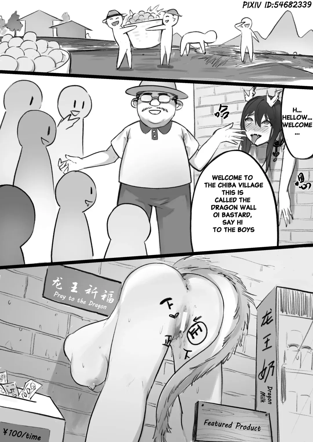 Dragon God Fhentai - Page 14