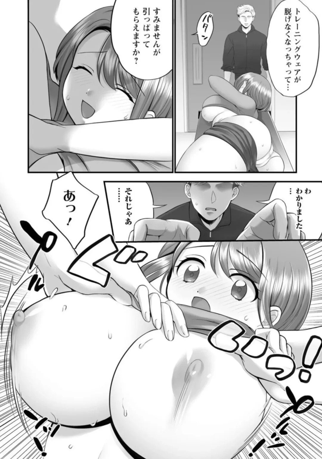 [Polygon Osushi] Honwaka Oku-san wa Kotowarenai! ~Suzume-san no Ecchi na Nichijou~ 1 Fhentai - Page 18