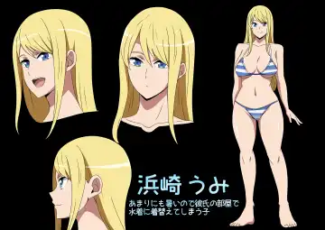 [Hara] Mizugi Kanojo Fhentai - Page 20