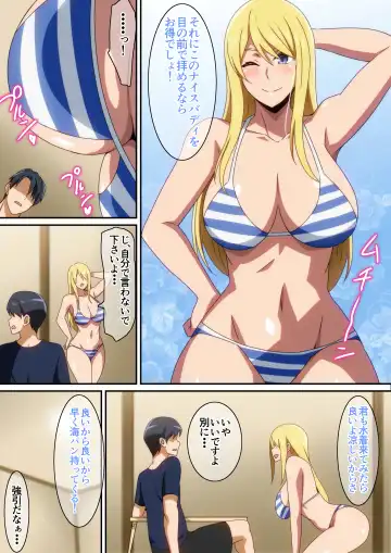 [Hara] Mizugi Kanojo Fhentai - Page 3