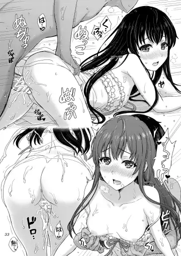 [Inanaki Shiki] Houshi-bu no Midara na Uragawa. Fhentai - Page 33