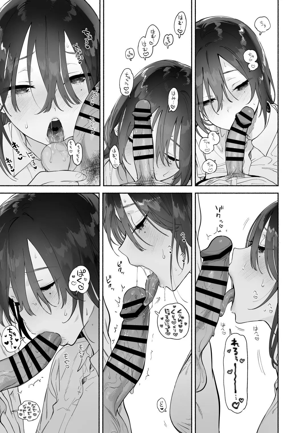 [Yuzuha] Mukuchi na Tosho Iin to Sex Zuke. Natsuyasumi Hen ~Sex zuke no Futsukakan...~ Fhentai - Page 28