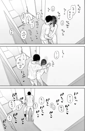 [Yuzuha] Mukuchi na Tosho Iin to Sex Zuke. Natsuyasumi Hen ~Sex zuke no Futsukakan...~ Fhentai - Page 40