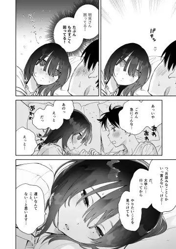 [Yuzuha] Mukuchi na Tosho Iin to Sex Zuke. Natsuyasumi Hen ~Sex zuke no Futsukakan...~ Fhentai - Page 49