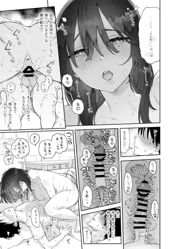 [Yuzuha] Mukuchi na Tosho Iin to Sex Zuke. Natsuyasumi Hen ~Sex zuke no Futsukakan...~ Fhentai - Page 58