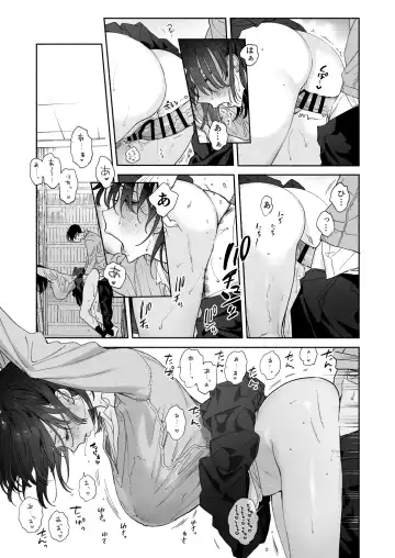 [Yuzuha] Mukuchi na Tosho Iin to Sex Zuke. Natsuyasumi Hen ~Sex zuke no Futsukakan...~ Fhentai - Page 6