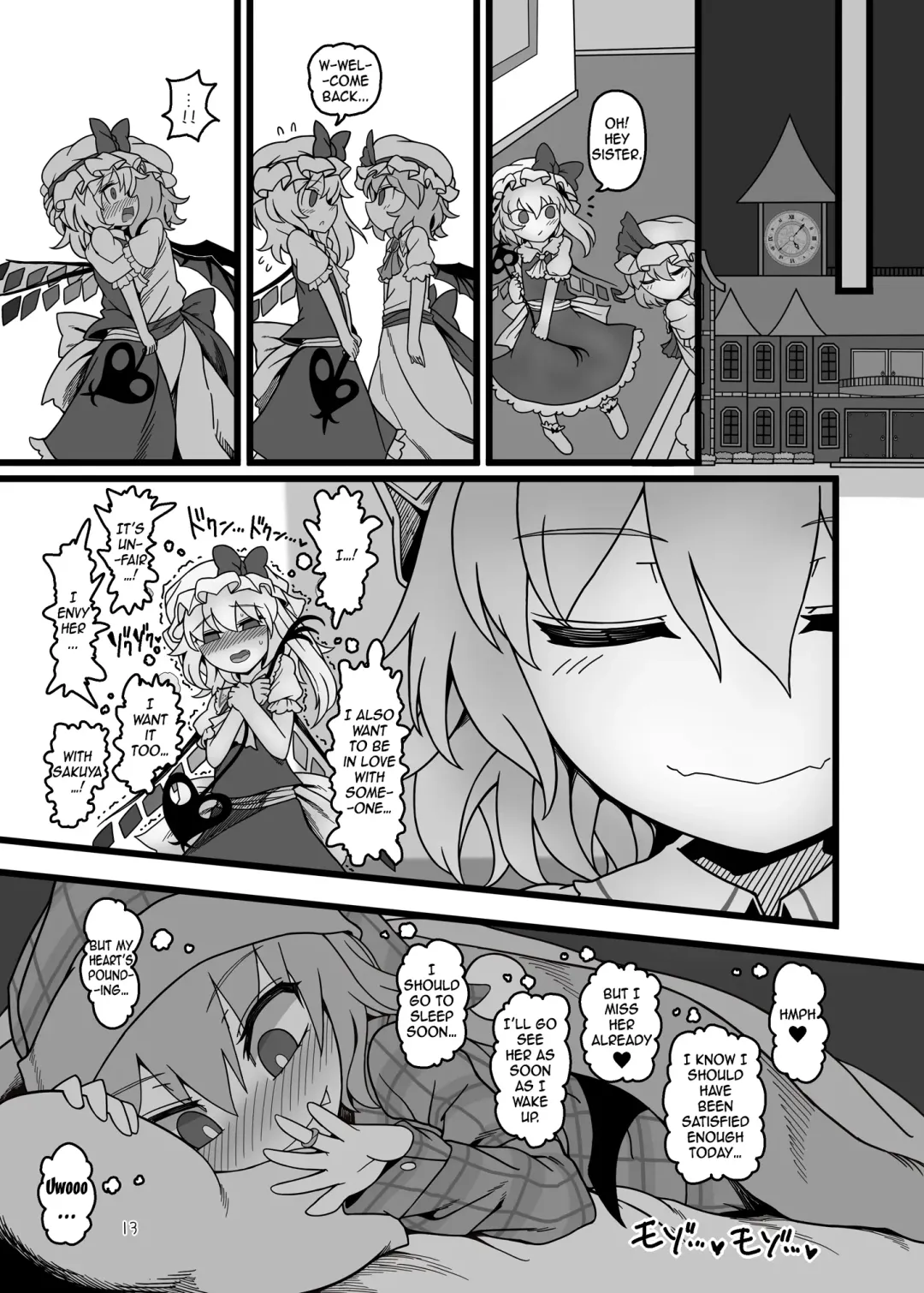[Yassy] Yukari to Remilia Fhentai - Page 12