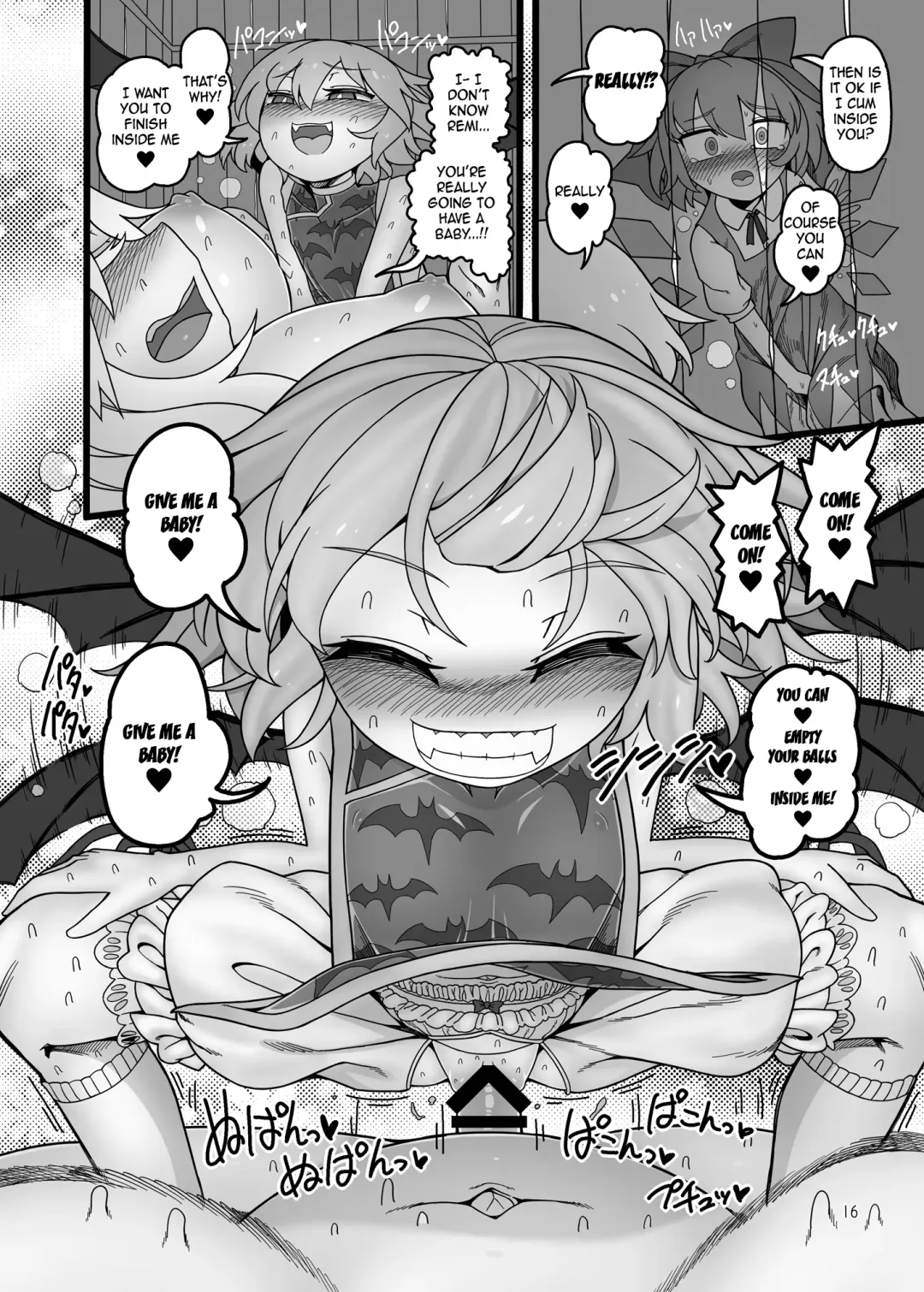 [Yassy] Yukari to Remilia Fhentai - Page 15