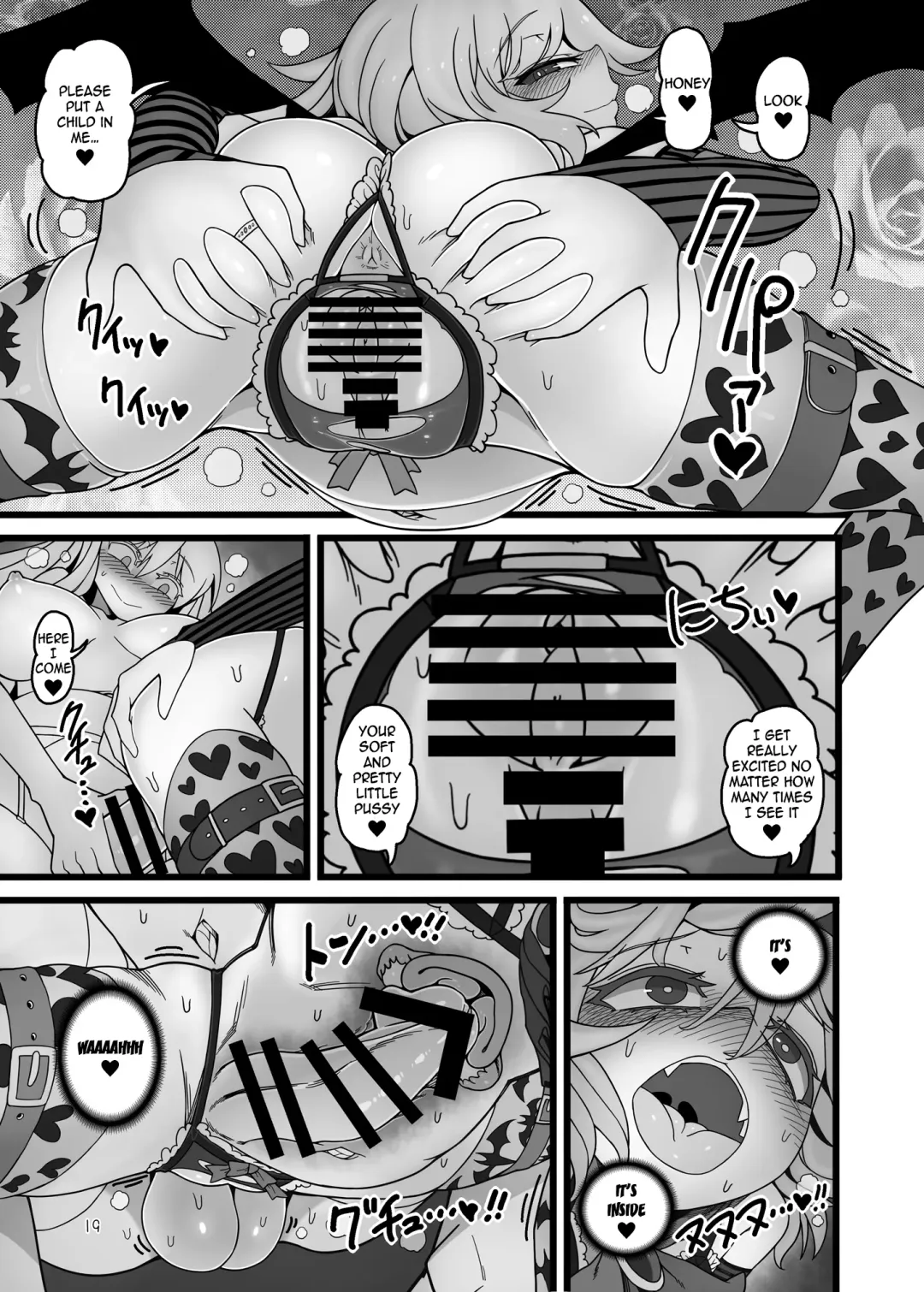 [Yassy] Yukari to Remilia Fhentai - Page 18