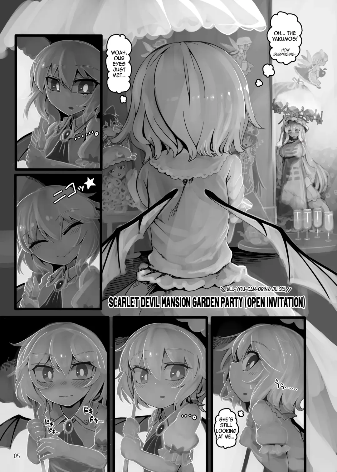 [Yassy] Yukari to Remilia Fhentai - Page 4