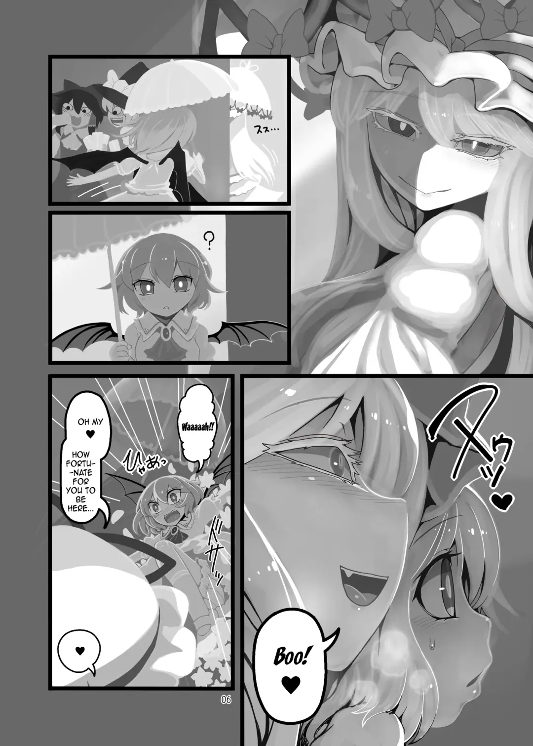 [Yassy] Yukari to Remilia Fhentai - Page 5