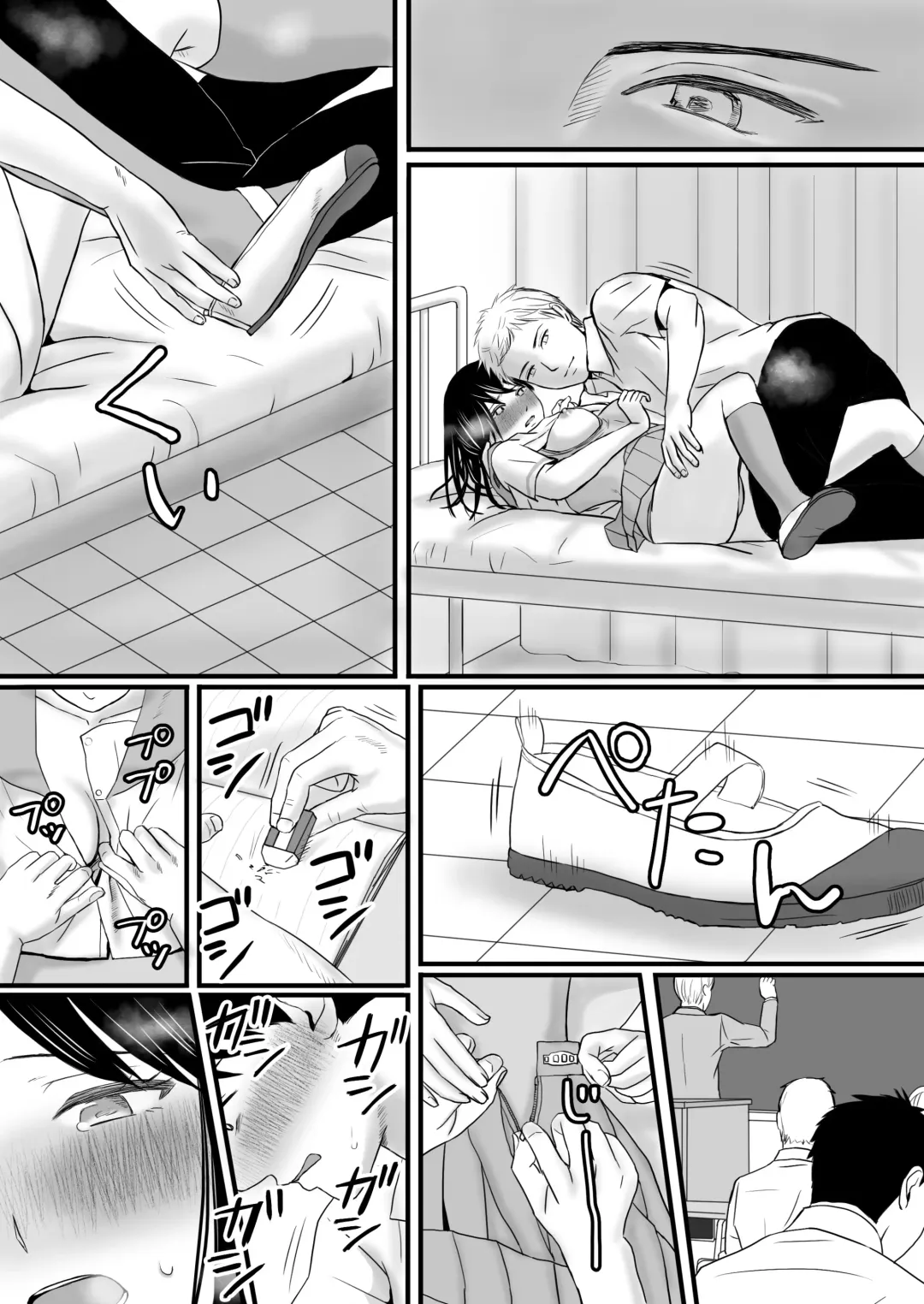 Aimai na Bokura 2 Kanojo wa Tabun, Korekara Mechakucha Sex Suru Fhentai - Page 31