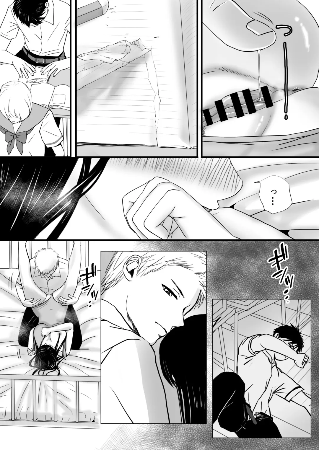 Aimai na Bokura 2 Kanojo wa Tabun, Korekara Mechakucha Sex Suru Fhentai - Page 33