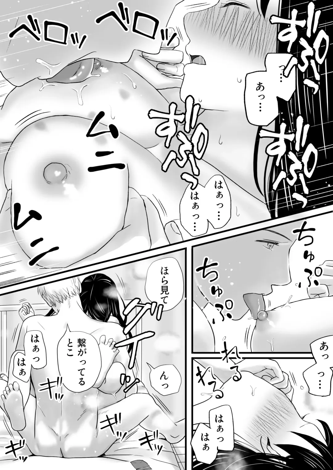 Aimai na Bokura 2 Kanojo wa Tabun, Korekara Mechakucha Sex Suru Fhentai - Page 45