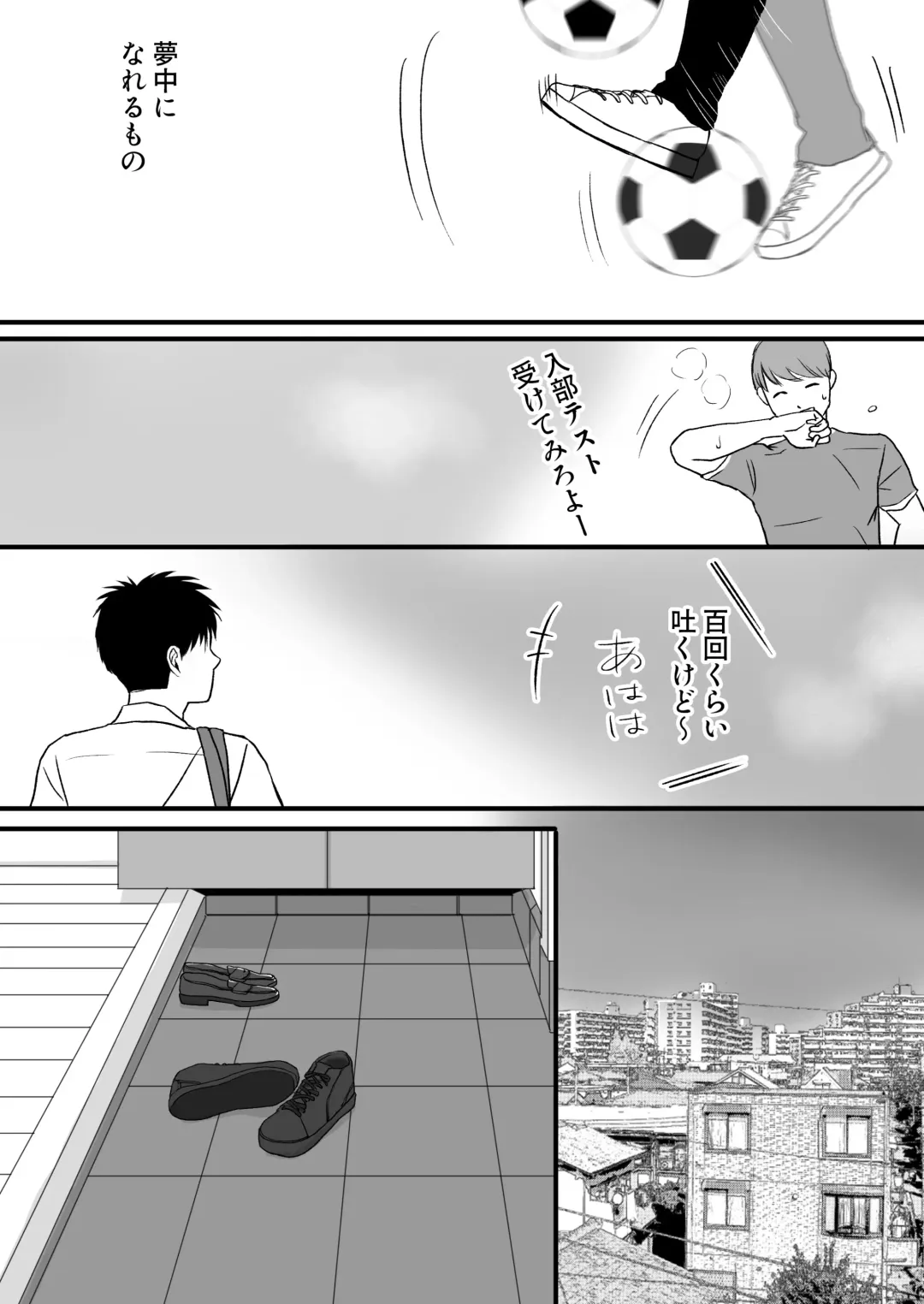 Aimai na Bokura 2 Kanojo wa Tabun, Korekara Mechakucha Sex Suru Fhentai - Page 73