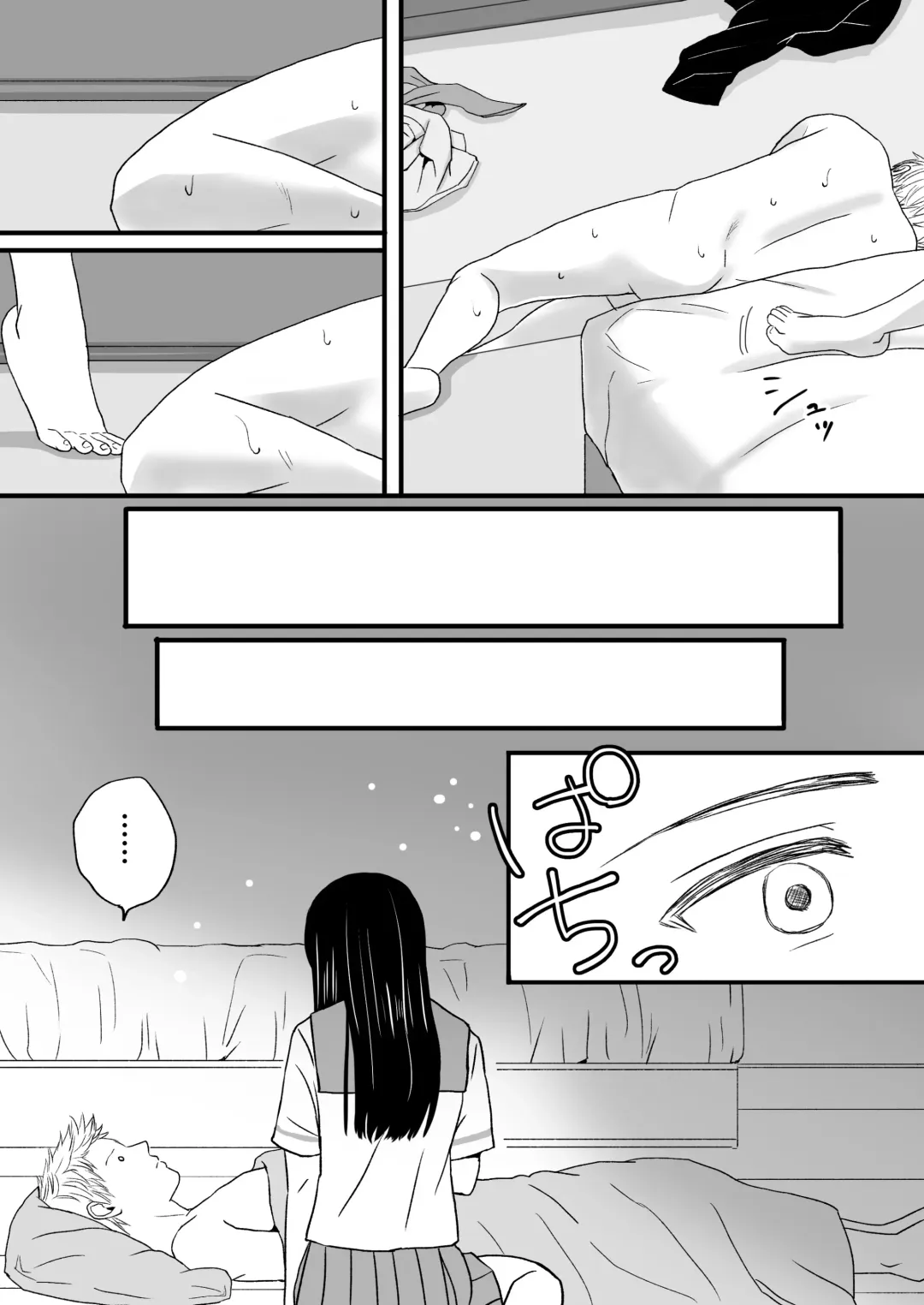 Aimai na Bokura 2 Kanojo wa Tabun, Korekara Mechakucha Sex Suru Fhentai - Page 78