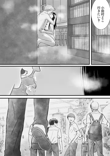 Aimai na Bokura 2 Kanojo wa Tabun, Korekara Mechakucha Sex Suru Fhentai - Page 109