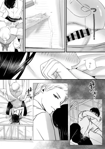 Aimai na Bokura 2 Kanojo wa Tabun, Korekara Mechakucha Sex Suru Fhentai - Page 33