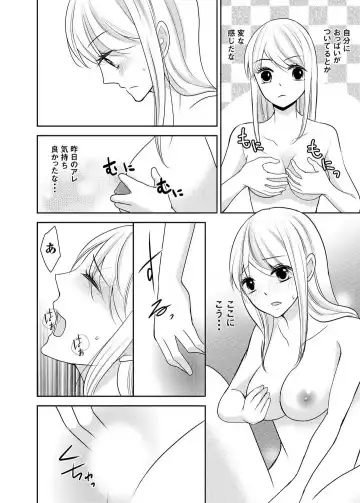 [Iroha Chiyo] Kuzu na Otoko o Nyotaika shite mitara Angai Kawaikatta node Katte mita 1-5 Fhentai - Page 20