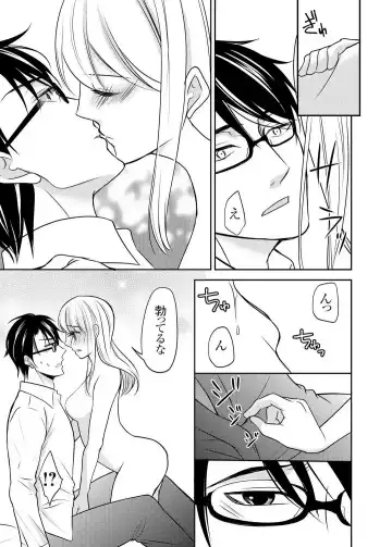 [Iroha Chiyo] Kuzu na Otoko o Nyotaika shite mitara Angai Kawaikatta node Katte mita 1-5 Fhentai - Page 48