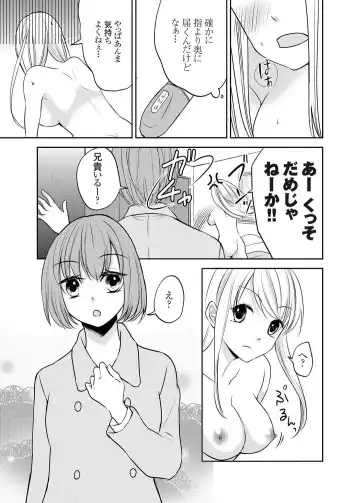 [Iroha Chiyo] Kuzu na Otoko o Nyotaika shite mitara Angai Kawaikatta node Katte mita 1-5 Fhentai - Page 59
