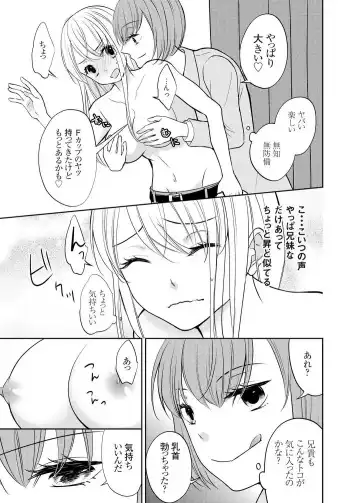 [Iroha Chiyo] Kuzu na Otoko o Nyotaika shite mitara Angai Kawaikatta node Katte mita 1-5 Fhentai - Page 67