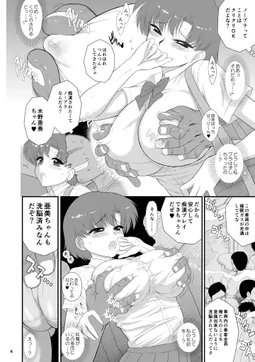 [Kuroinu Juu] Saimin Ochi nante Mousou desu 2 Fhentai - Page 3
