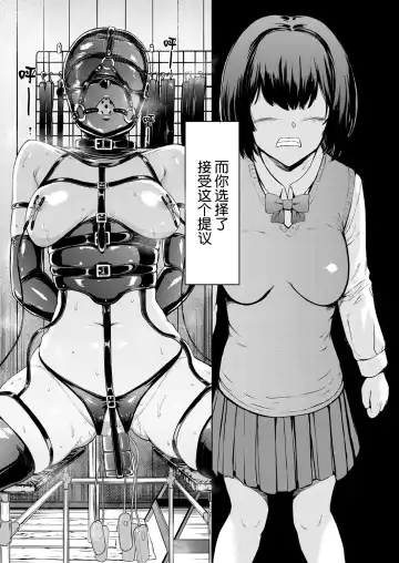 [Hakaba] Niku Ningyou Fhentai - Page 6