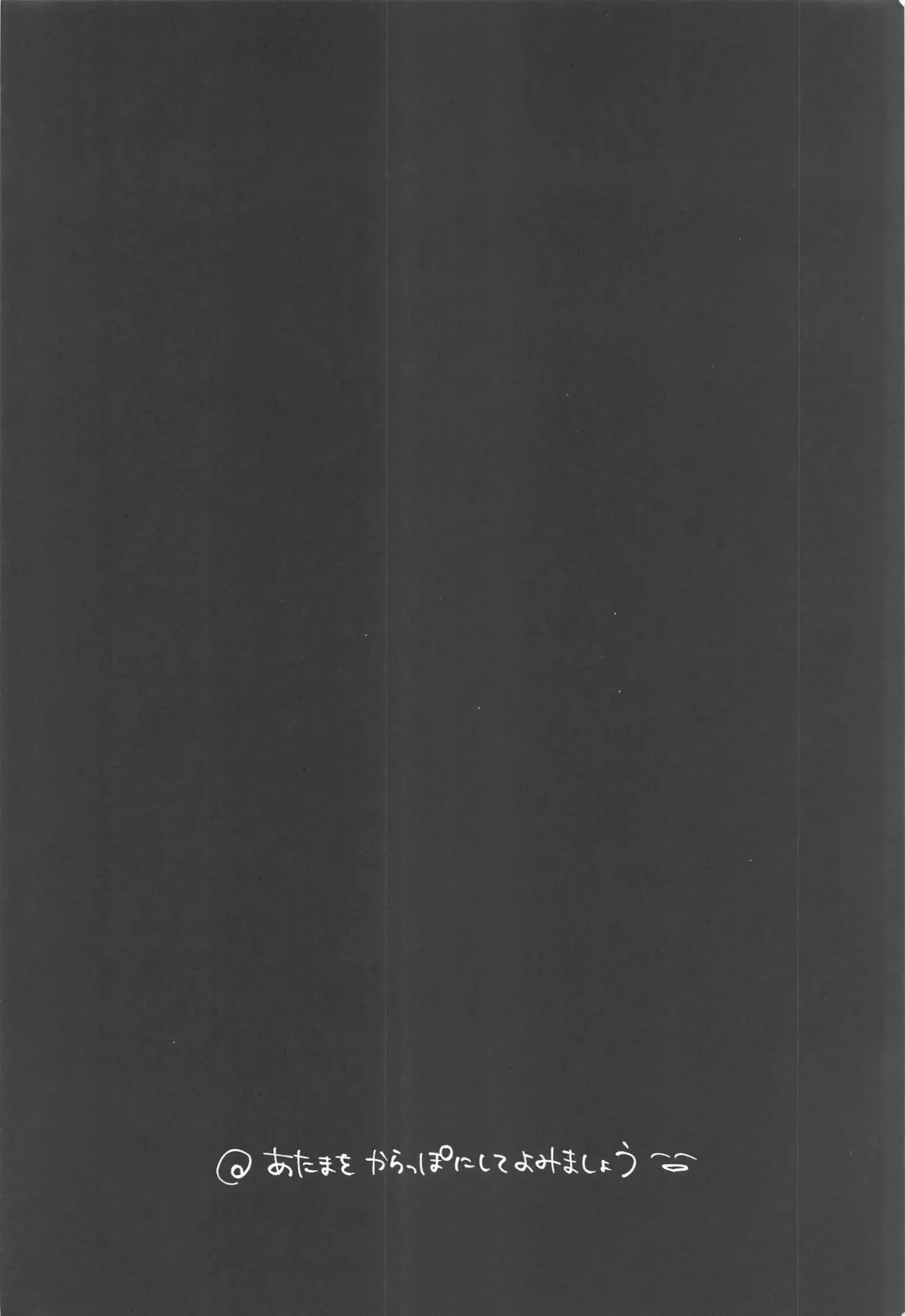 [Minamo] Kanjiru Wake ga Nai Fhentai - Page 3