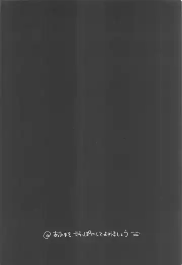 [Minamo] Kanjiru Wake ga Nai Fhentai - Page 3