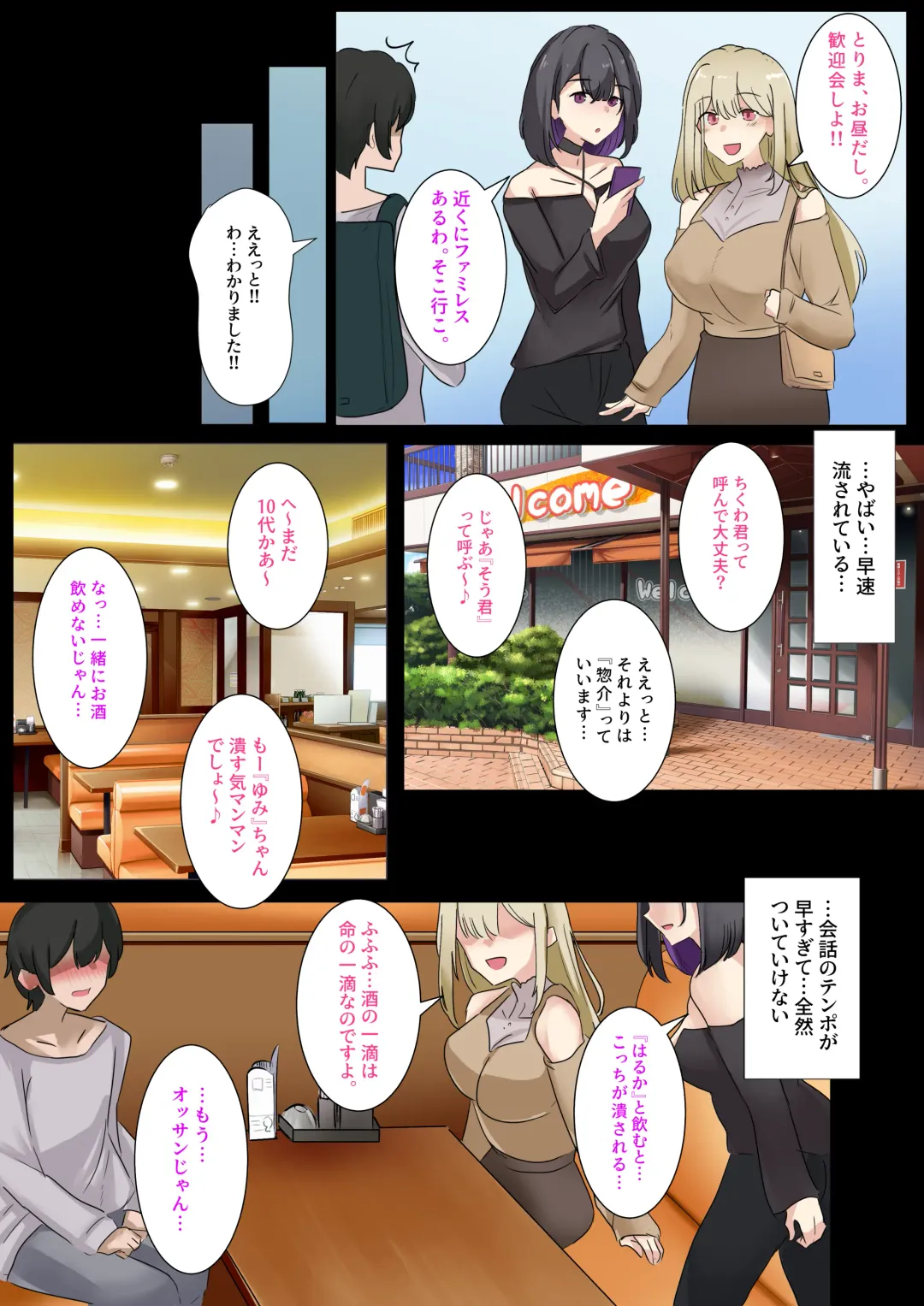 [Kanikoro] Gal no Oji-san to Kurashitara... ~Mainichi Pakopako Love Hame Harem Seikatsu~ Taikenban Fhentai - Page 7