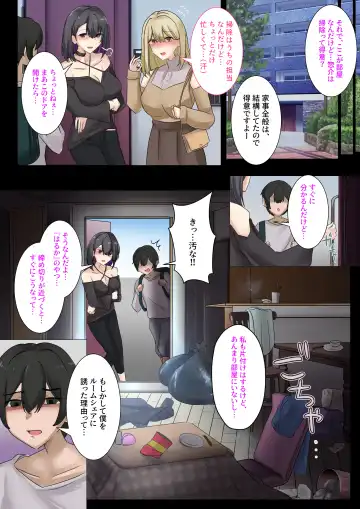 [Kanikoro] Gal no Oji-san to Kurashitara... ~Mainichi Pakopako Love Hame Harem Seikatsu~ Taikenban Fhentai - Page 10