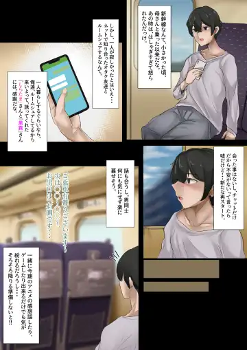 [Kanikoro] Gal no Oji-san to Kurashitara... ~Mainichi Pakopako Love Hame Harem Seikatsu~ Taikenban Fhentai - Page 3