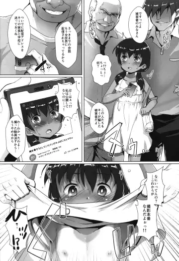[Takase Yuu] Shikiyoku Joji 5 - IMMORAL GIRLs 5th Fhentai - Page 5