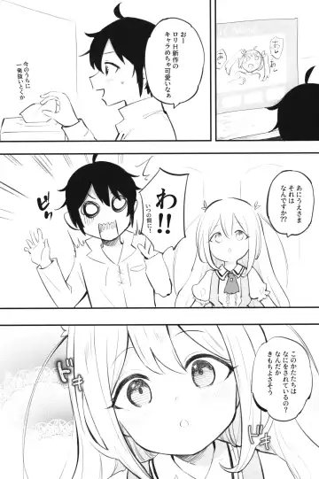 [Panbai] Jitsu wa Ore no Imouto, Saikawa deshita? Fhentai - Page 3