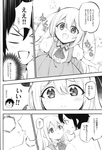 [Panbai] Jitsu wa Ore no Imouto, Saikawa deshita? Fhentai - Page 4