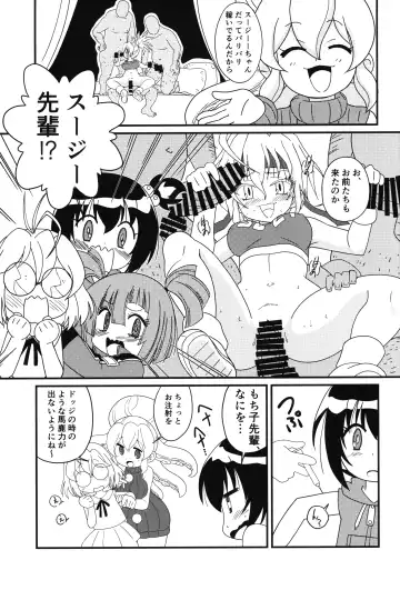 [Shiramayumi] Magejun 49 Fhentai - Page 4