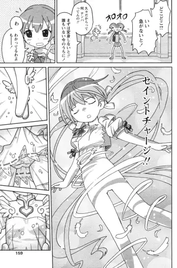 Comic Papipo 2007-10 Fhentai - Page 144