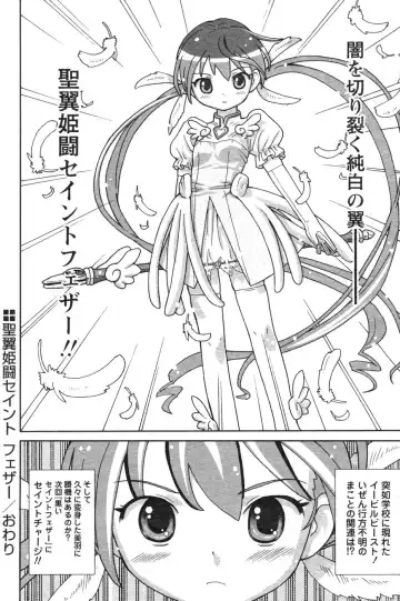 Comic Papipo 2007-10 Fhentai - Page 145