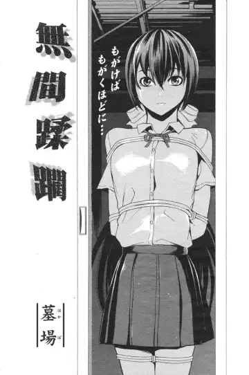 Comic Papipo 2007-10 Fhentai - Page 146