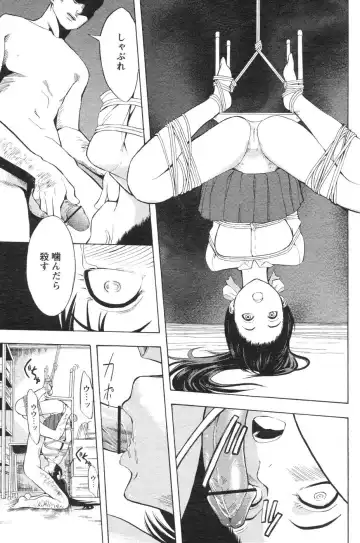 Comic Papipo 2007-10 Fhentai - Page 152