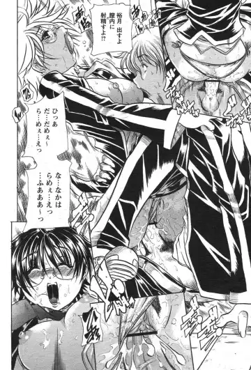 Comic Papipo 2007-10 Fhentai - Page 211