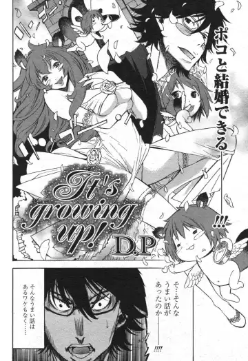 Comic Papipo 2007-10 Fhentai - Page 64