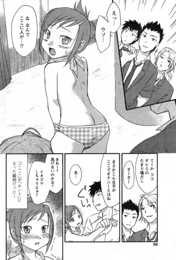 Comic Papipo 2007-10 Fhentai - Page 88