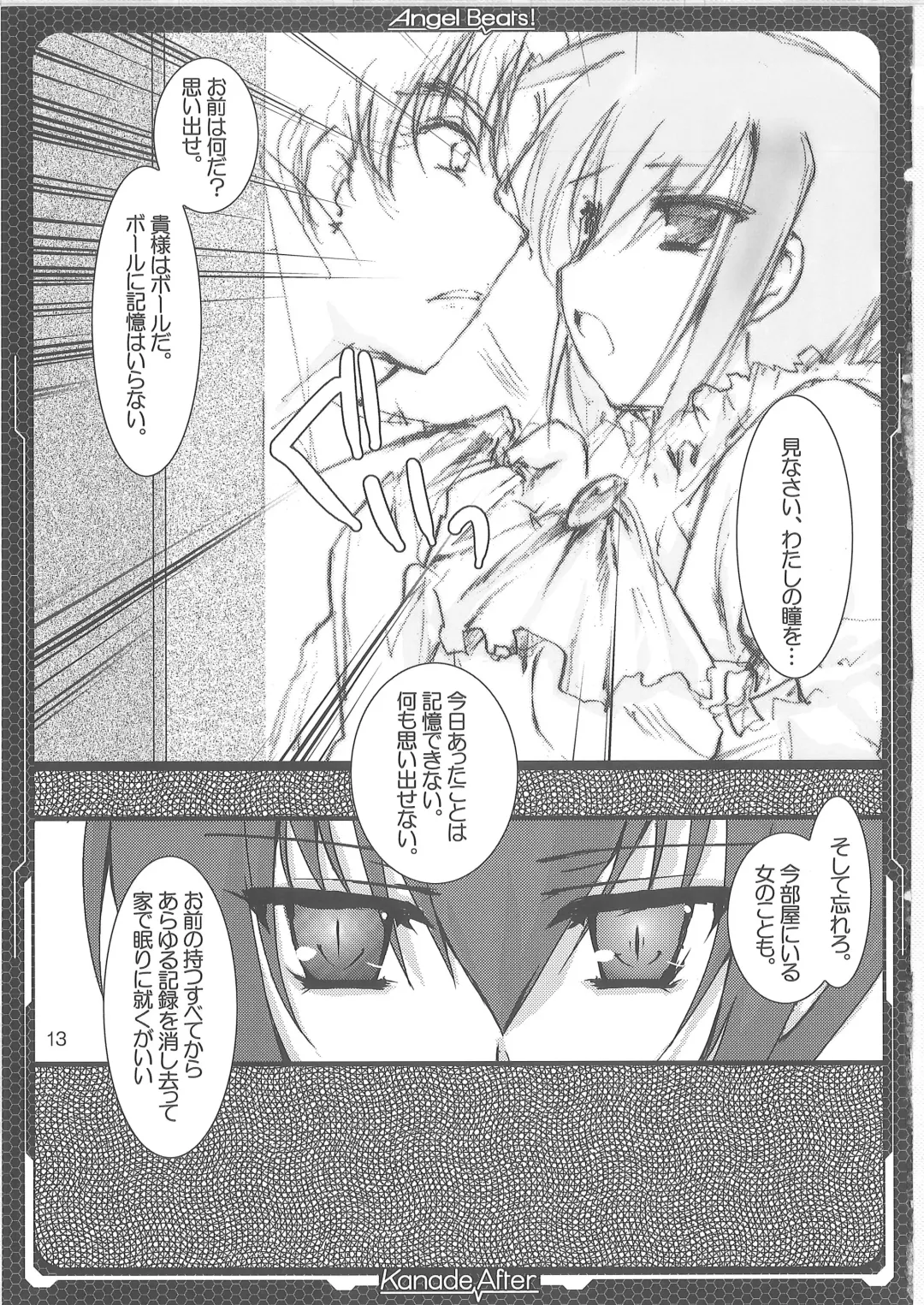 [Tokitsu Mika] Tenshi Hon Fhentai - Page 11