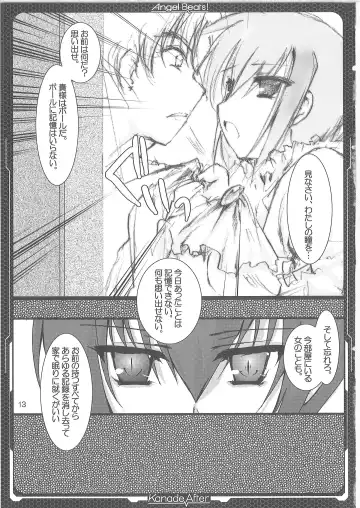 [Tokitsu Mika] Tenshi Hon Fhentai - Page 11