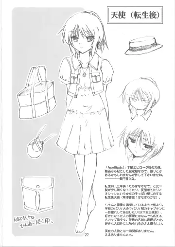 [Tokitsu Mika] Tenshi Hon Fhentai - Page 20