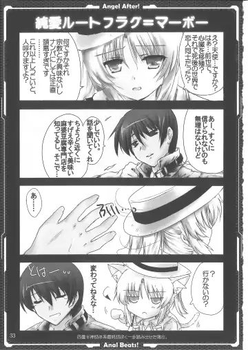 [Tokitsu Mika] Tenshi Hon Fhentai - Page 31