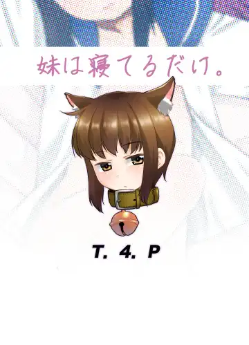 [Nekogen] Imouto wa ne teru dake. Fhentai - Page 26